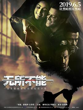 方嘉树